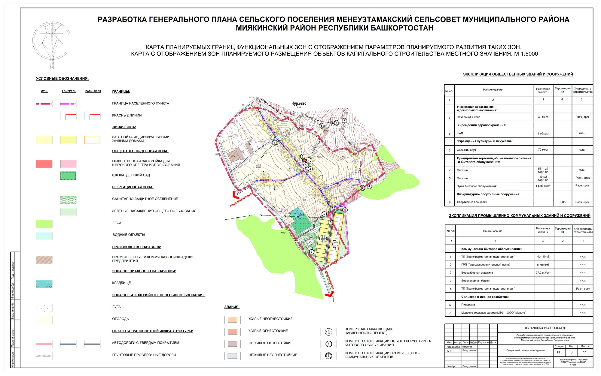 Карта миякинского района