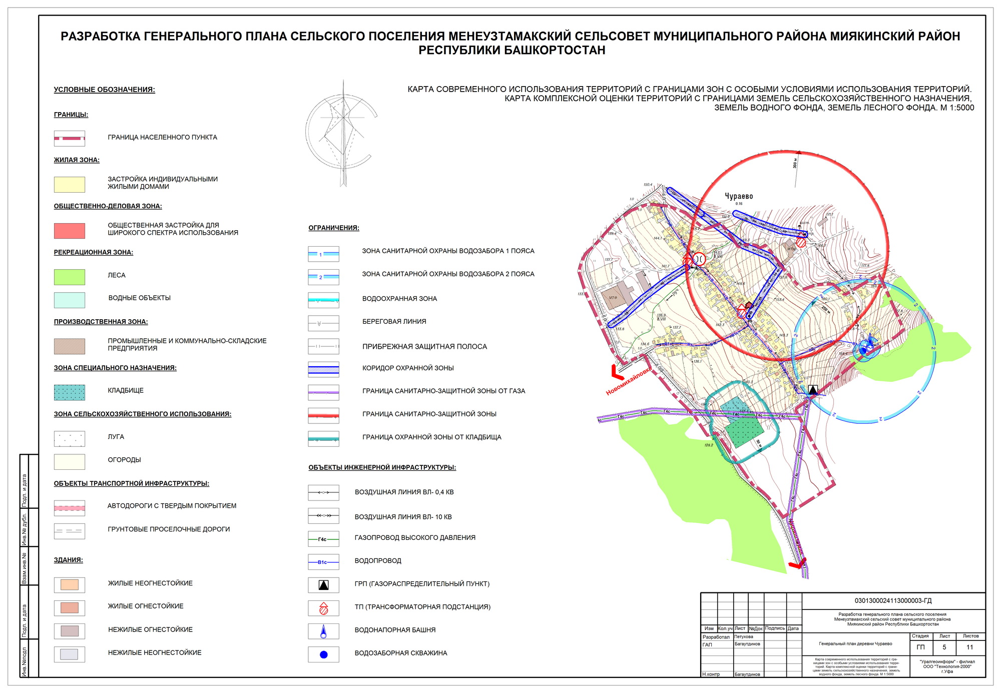 Карта водоохранных зон московской области 2022